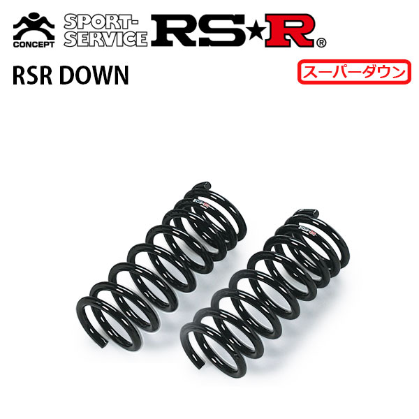 楽天市場】RSR スーパーダウンサス フロントのみ ヴォクシー ZRR80W