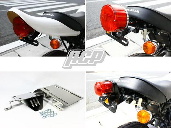 楽天市場】APE50 ノーマルテール/Z2テール用フェンダーレスキット