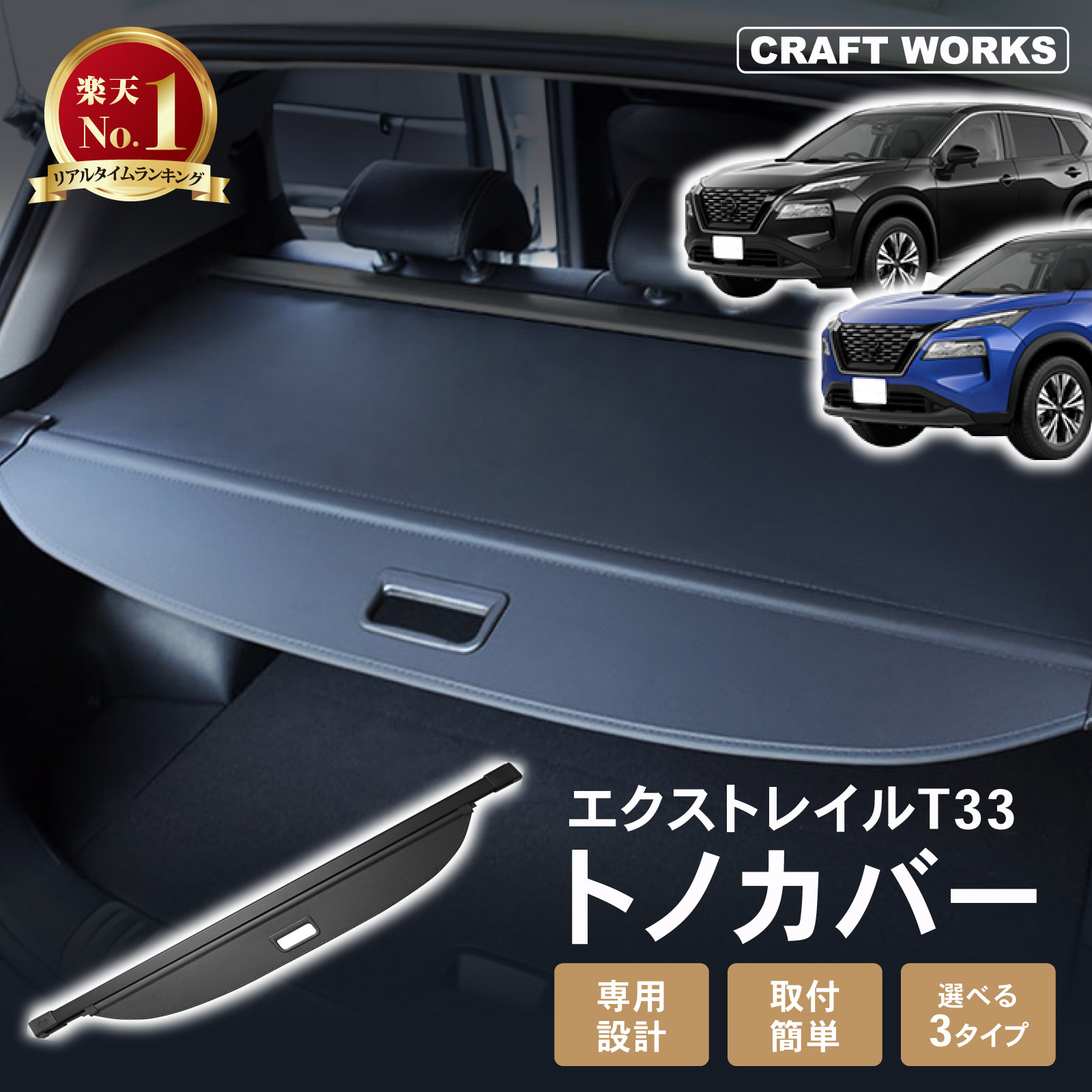 楽天市場】【3/4 20時~スーパーSALE!!期間中は最大P5還元】[専用設計