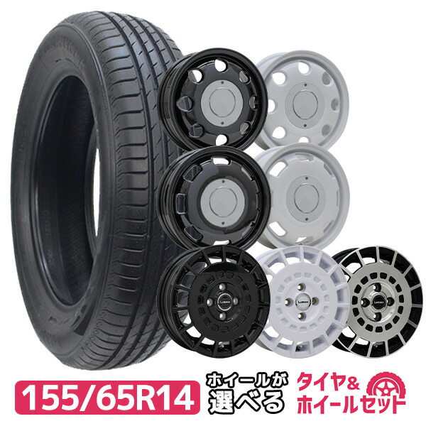 楽天市場】【P最大29倍！3/1】155/65R14 MAXTREK サマータイヤタイヤ