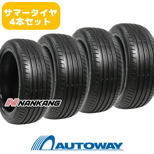 楽天市場】【取付対象】NANKANG ナンカン AS-2 +(Plus) 245/30R21 (245