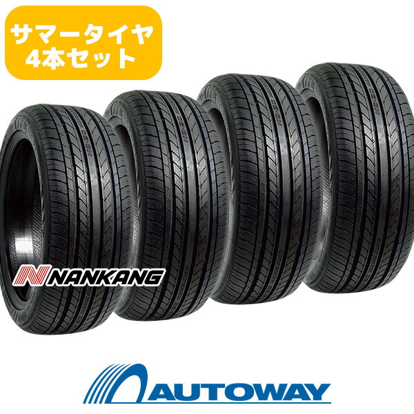 楽天市場】【P最大29倍！3/1】【取付対象】NANKANG ナンカン NS-20 245