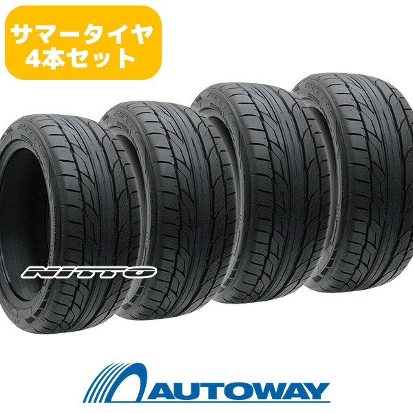 楽天市場】【P最大29倍！3/1】【取付対象】NITTO ニットー NT555 G2