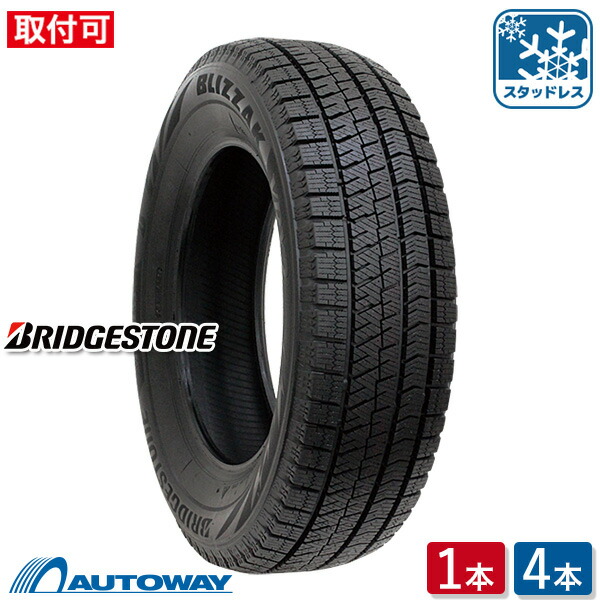 楽天市場】185／60R15（タイヤ本数2本）の通販