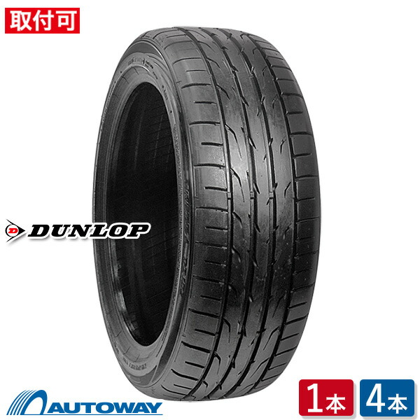 楽天市場】195 50r16 4本セットの通販