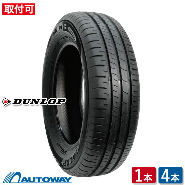 楽天市場】【P最大29倍！3/1】【取付対象】DUNLOP ダンロップ SP