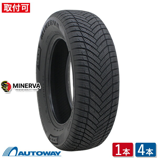 オールシーズンタイヤ 165/55r15 4本」の人気商品一覧 | 安い商品を