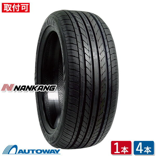 楽天市場】245／35R20（リム径（インチ）20）（サマータイヤ｜タイヤ