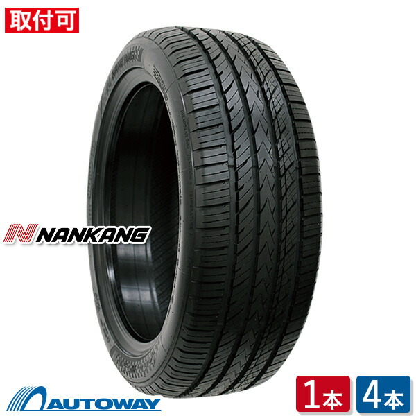 楽天市場】225 40 19 2本の通販