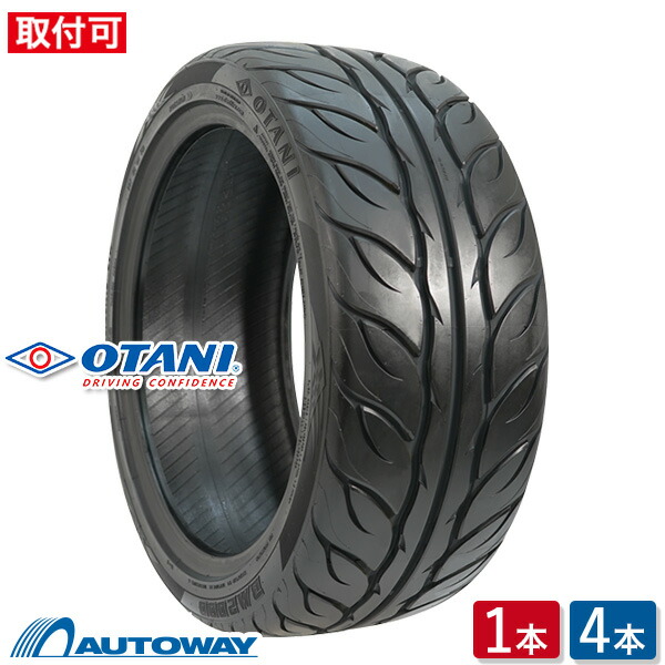 楽天市場】215／45R17（タイヤ本数2本）（車用品｜車用品・バイク用品
