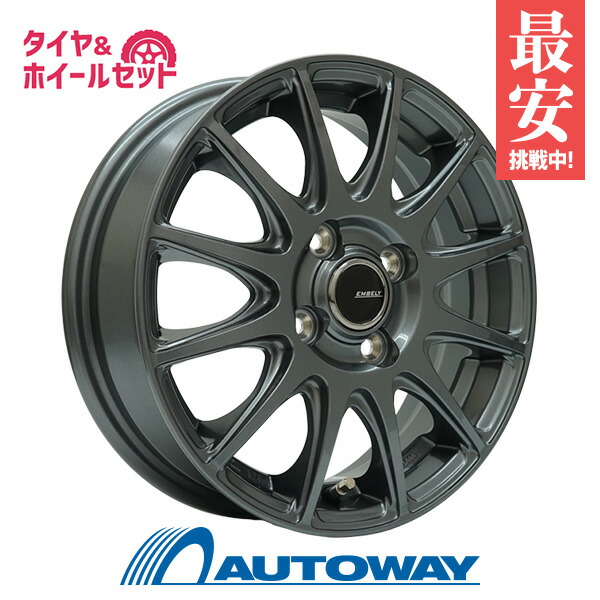 楽天市場】165 55 14 スタッドレス ナンカンの通販
