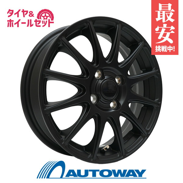 楽天市場】165／55R15 スタッドレス（ブランドナンカン）（車用品｜車