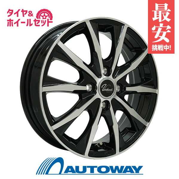 楽天市場】165/65R14 スタッドレスタイヤ（ブリヂストン ブリザック