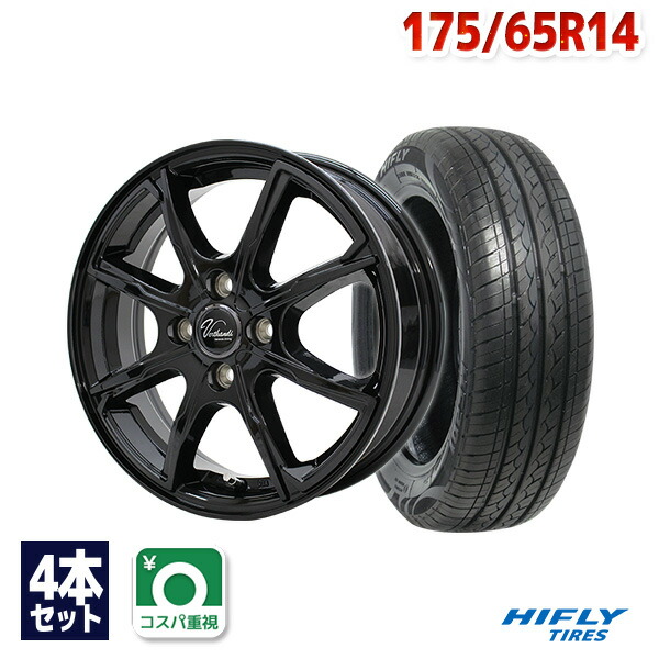 175/65r14 アルミホイール サマータイヤ