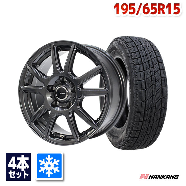 楽天市場】195／65R15（スタッドレスタイヤ・ホイールセット｜タイヤ