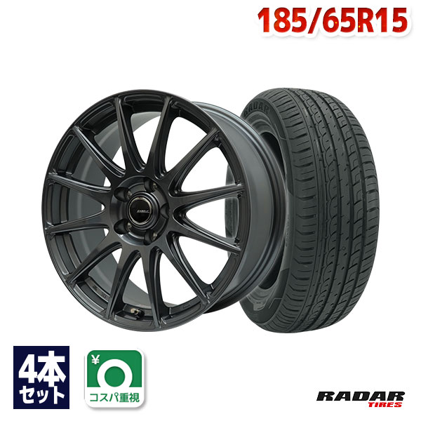 楽天市場】オートバックス アイスエスポルテ 185/65R15 88Q（タイヤ1本