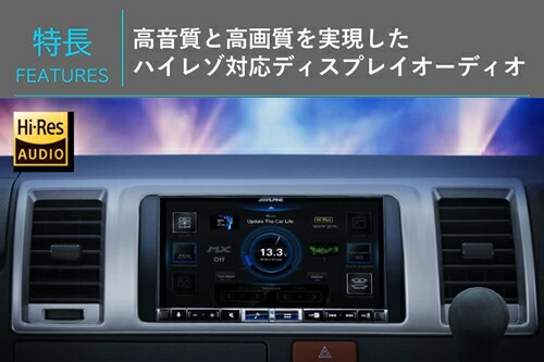 楽天市場】ALPINE アルパイン 7インチディスプレイオーディオ DA7Z