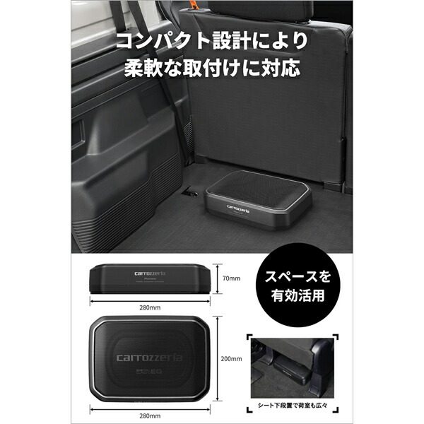 楽天市場】carrozzeria カロッツェリア サブウーファー 20cm×13cm TS
