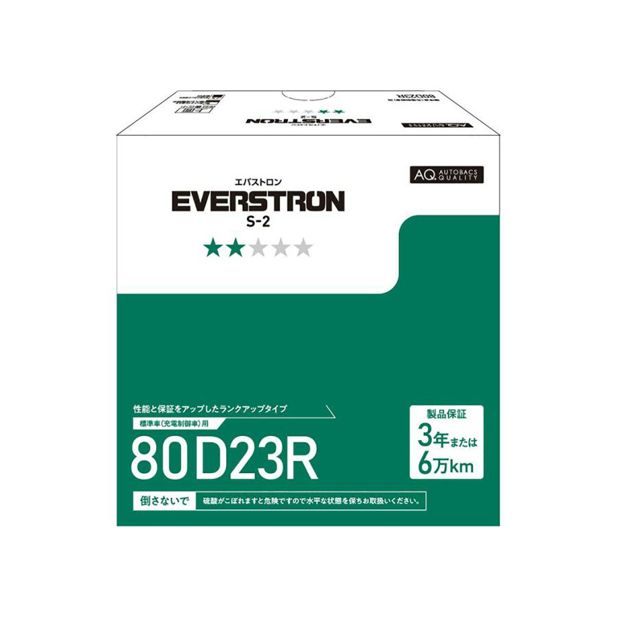 楽天市場】EVERSTRON エバストロン 国産車用カーバッテリー S-2 80D23R