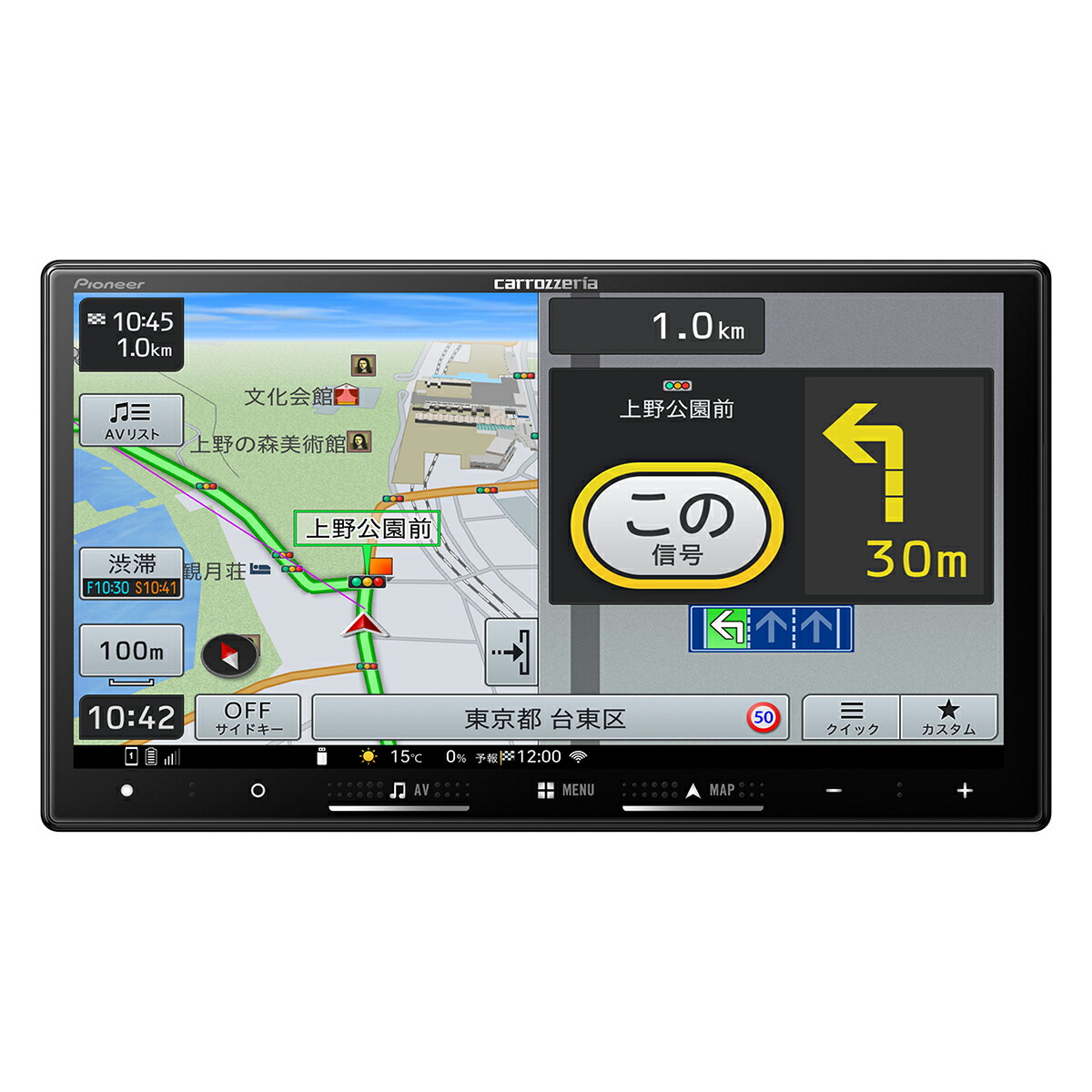 avic-rz」の人気商品一覧 | 安い商品を通販サイトから探す - 価格.com