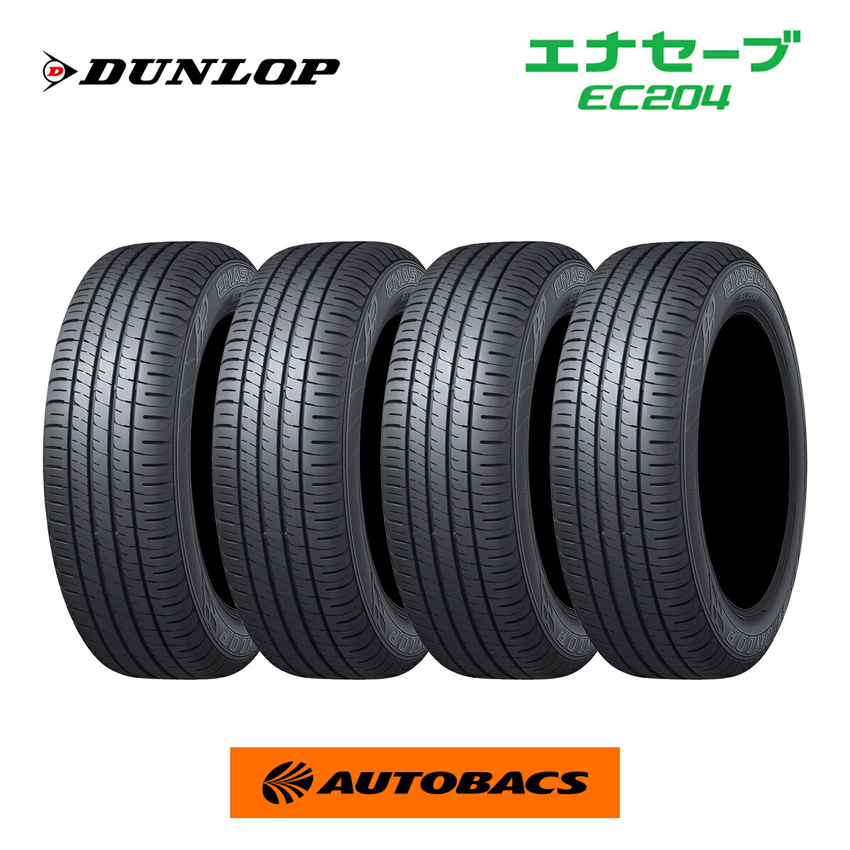 タイヤ4本セット 195/65r16」の人気商品一覧 | 安い商品を通販サイト