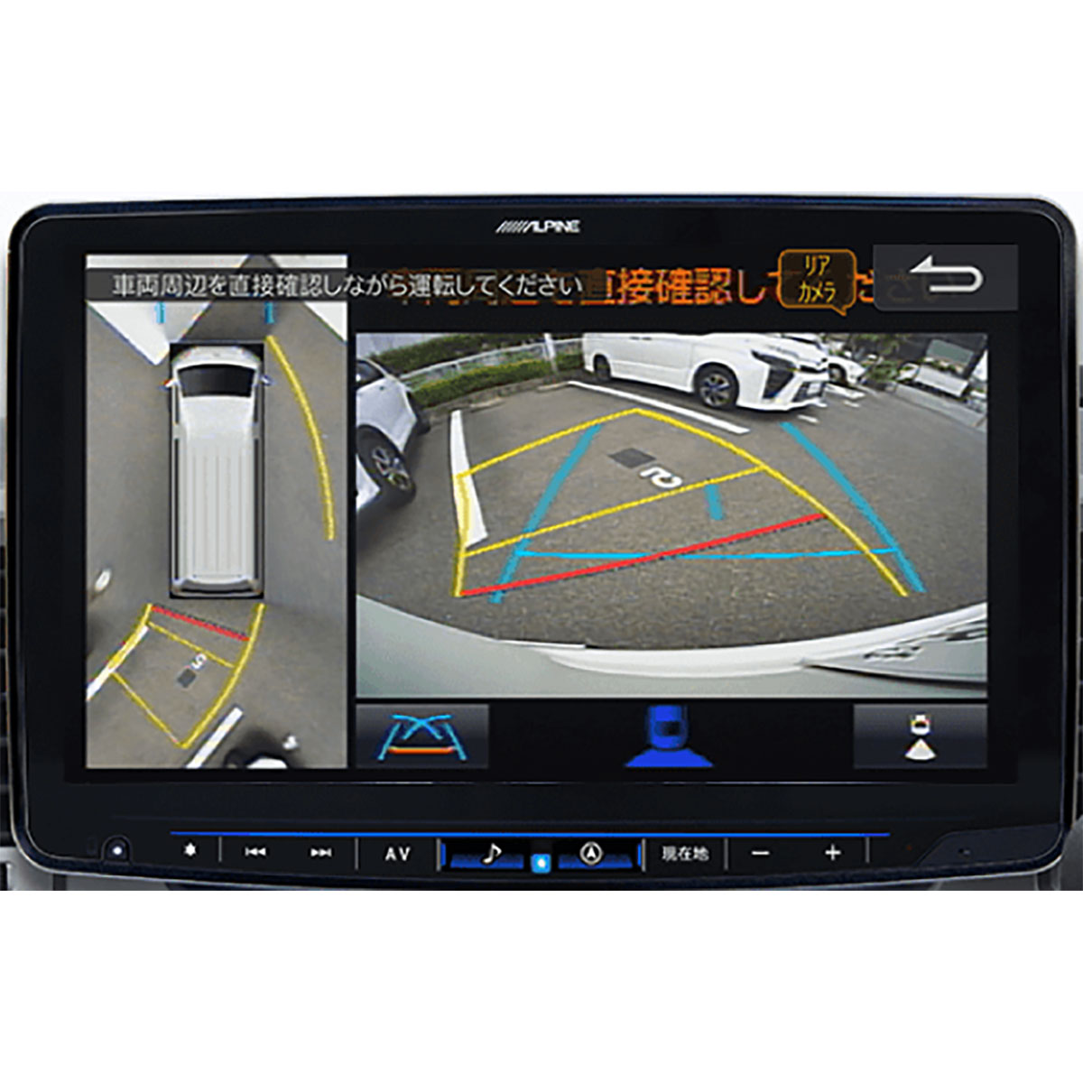 楽天市場】ALPINE アルパイン XF11NX2-HI-200-PM（2026年モデル