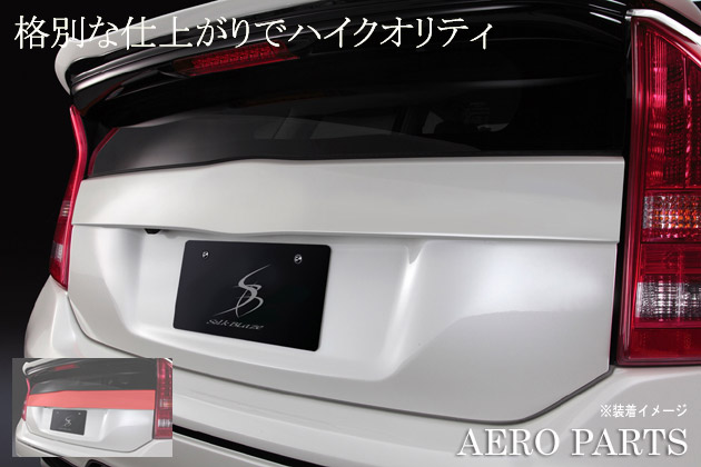 楽天市場】30系プリウス リアゲートスムージングカバー [塗装済/単色