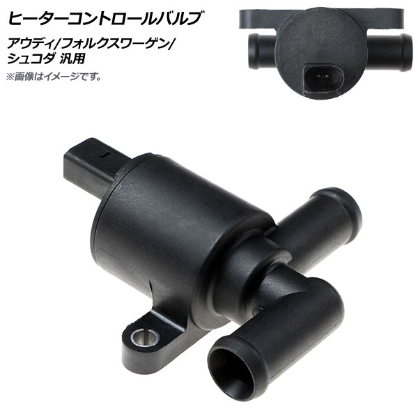 楽天市場】アストロ ヒーターバルブ（車用品・バイク用品）の通販
