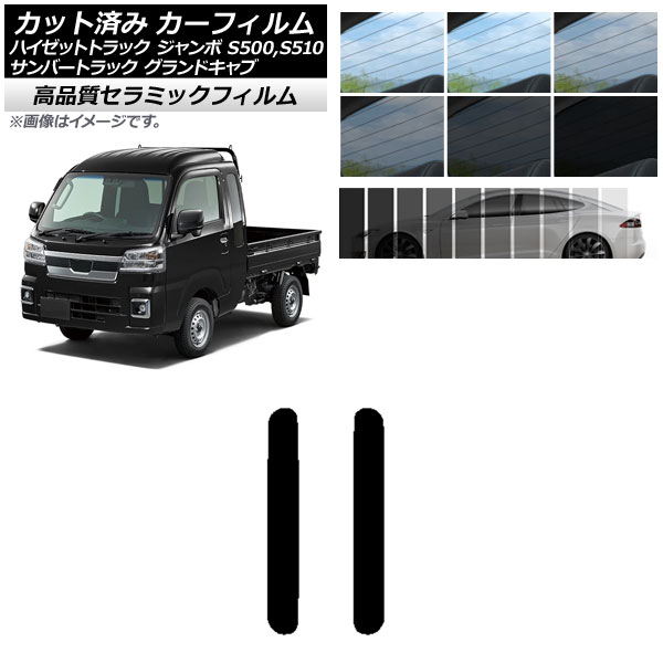 楽天市場】ハイゼットジャンボ カット済みの通販