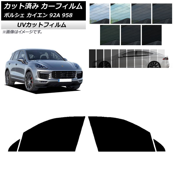 楽天市場】カイエン サンシェード 958の通販