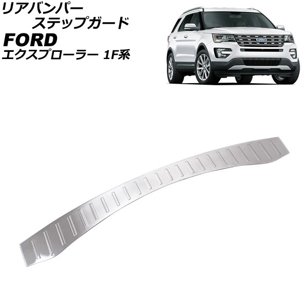 楽天市場】エクスプローラー バンパーの通販