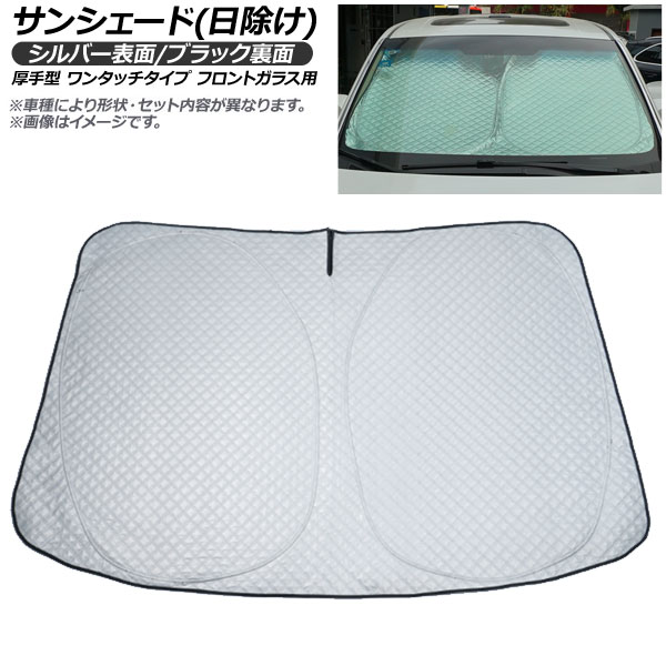 楽天市場】フォルクスワーゲン シャラン（サンシェード｜日除け用品
