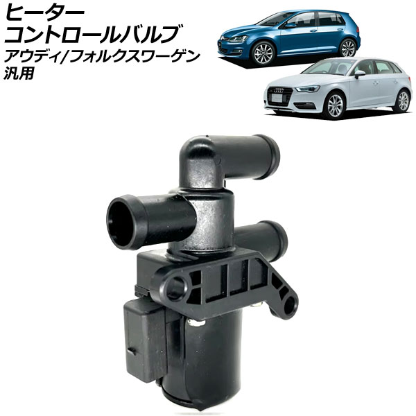 楽天市場】アストロ ヒーターバルブ（車用品・バイク用品）の通販