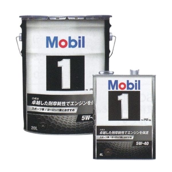mobil1 5w 40 4l」の人気商品一覧 | 安い商品を通販サイトから探す