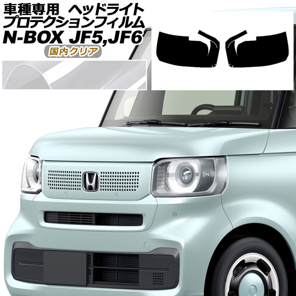 n-box ヘッドライト」の人気商品一覧 | 安い商品を通販サイトから探す