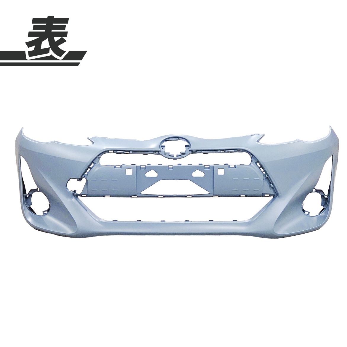 楽天市場】トヨタ アクア NHP10 中期 中期型 2型 フロントバンパー
