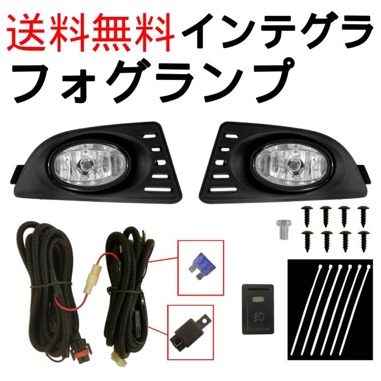 楽天市場】送料無料 ホンダ インテグラ アキュラ RSX 05-07y フロント