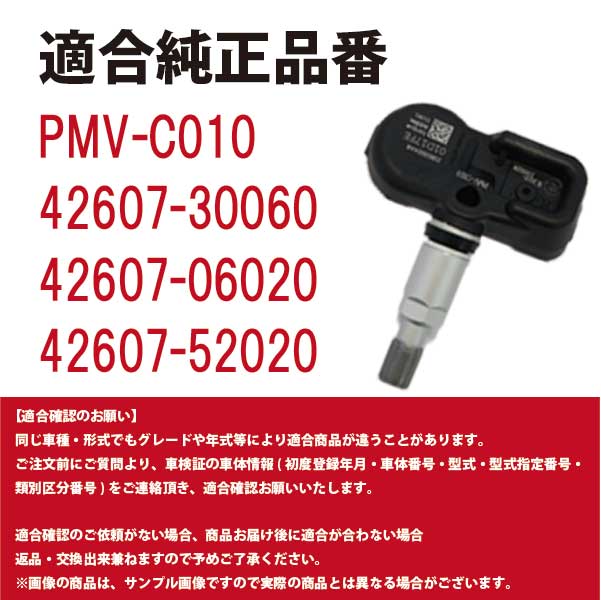 楽天市場】レクサス LS600H UVF45 UVF46 空気圧センサー TPMS タイヤ