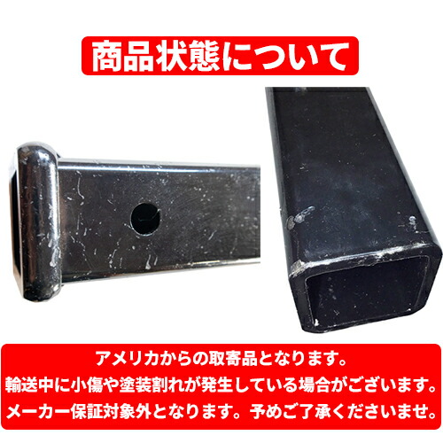 楽天市場】CURT 正規品 ヒッチメンバー用 8インチ 延長レシーバー