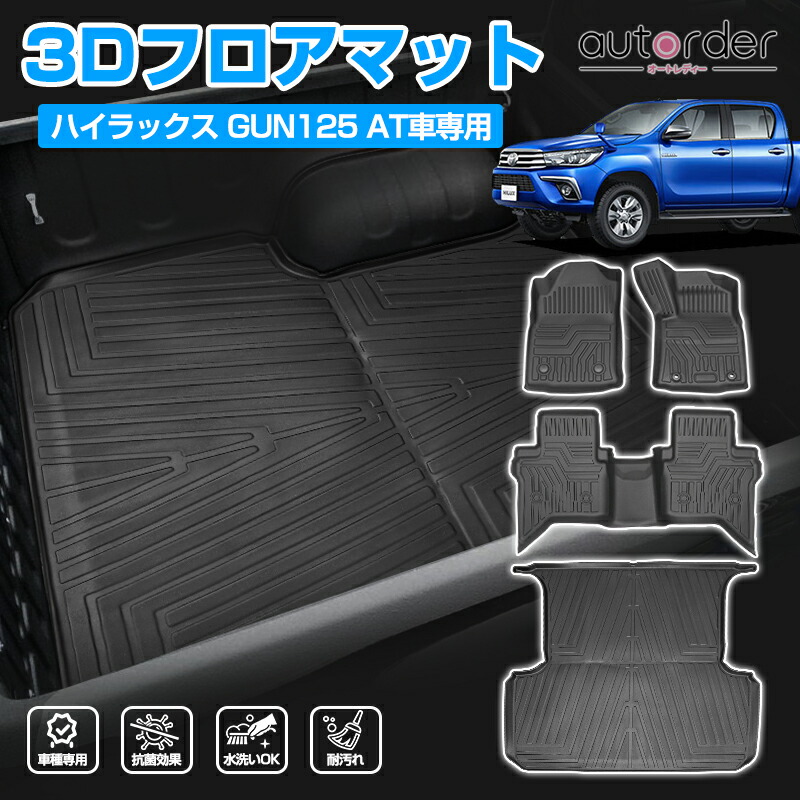 楽天市場】新品 ハイラックスサーフ 185 専用 ラゲッジトレイ ラゲッジ