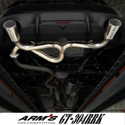 楽天市場】86 ZN6 後期専用 ARMS 競技用 左右出し ストレート マフラー