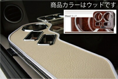 楽天市場】エブリイワゴン DA64W サイドテーブル ウッド : Autostyle
