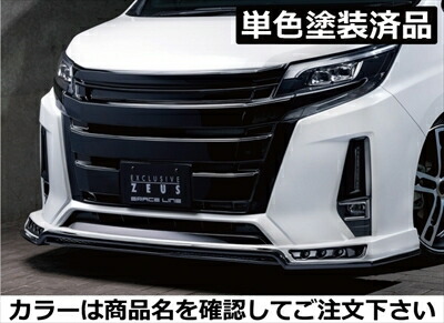 ノア80 車用エアロパーツ」の人気商品一覧 | 安い商品を通販サイトから