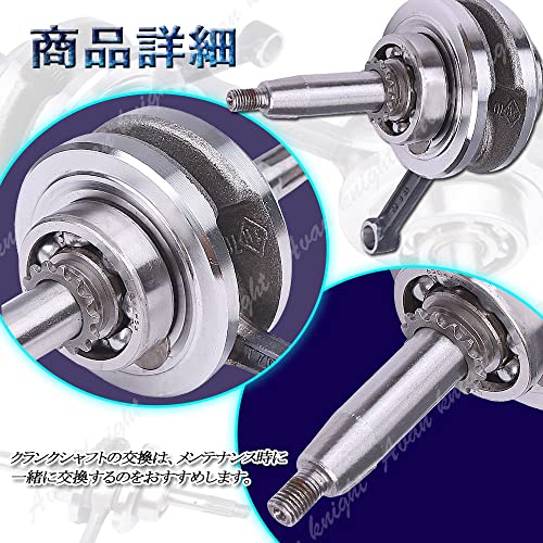 楽天市場】ホンダ スーパーカブ クランクシャフト 41mm カブ50 カブ