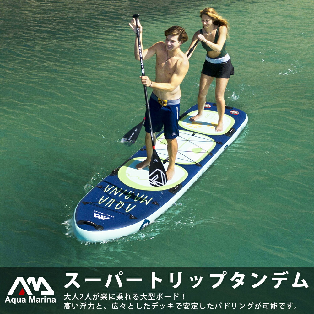楽天市場】【25日ポイント5倍】SUP インフレータブル スタンドアップ