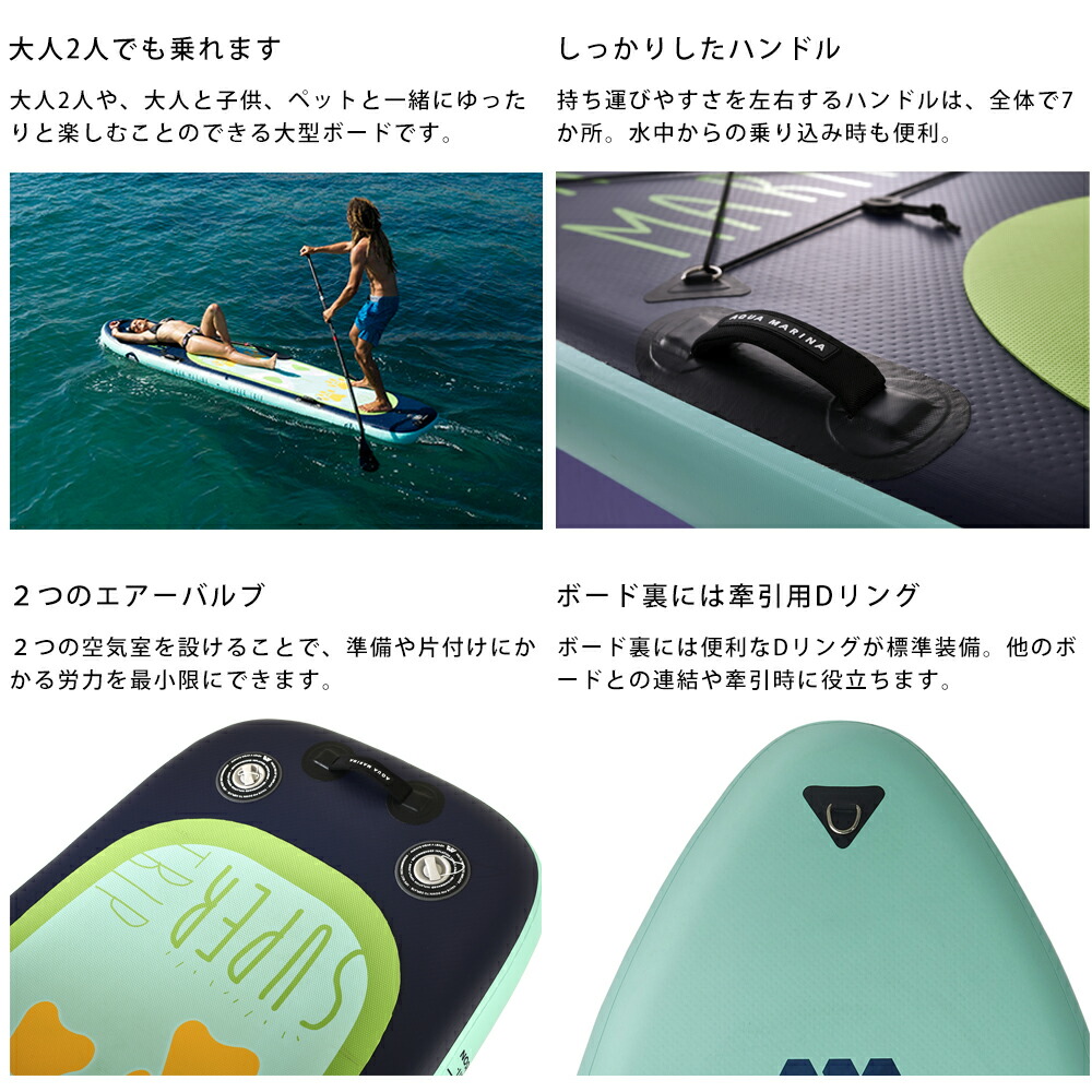 楽天市場】【25日ポイント5倍】SUP インフレータブル スタンドアップ
