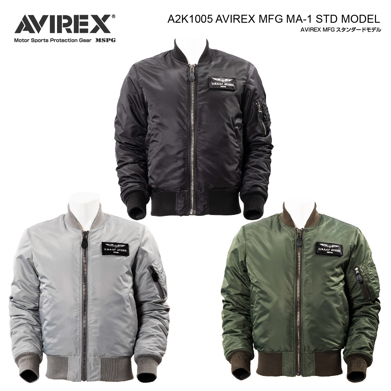 楽天市場】A2K1005 AVIREX MFG MA-1 STD MODEL アビレックス AVIREX