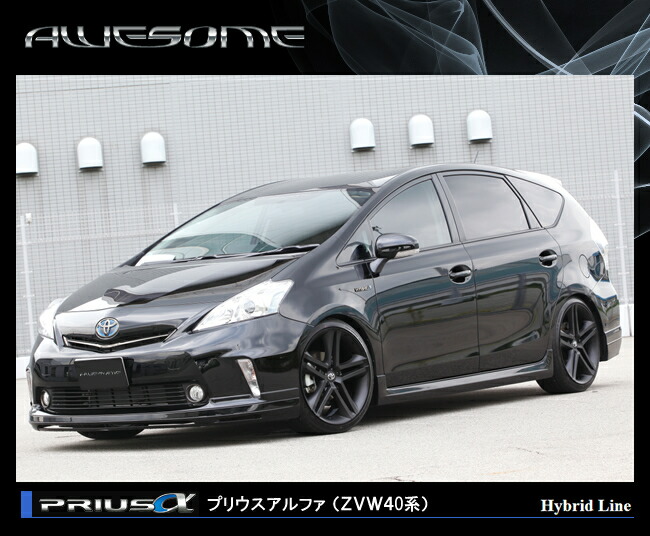 楽天市場】エアロプリウスα（プリウスアルファ） ZVW40/ZVW41サイド