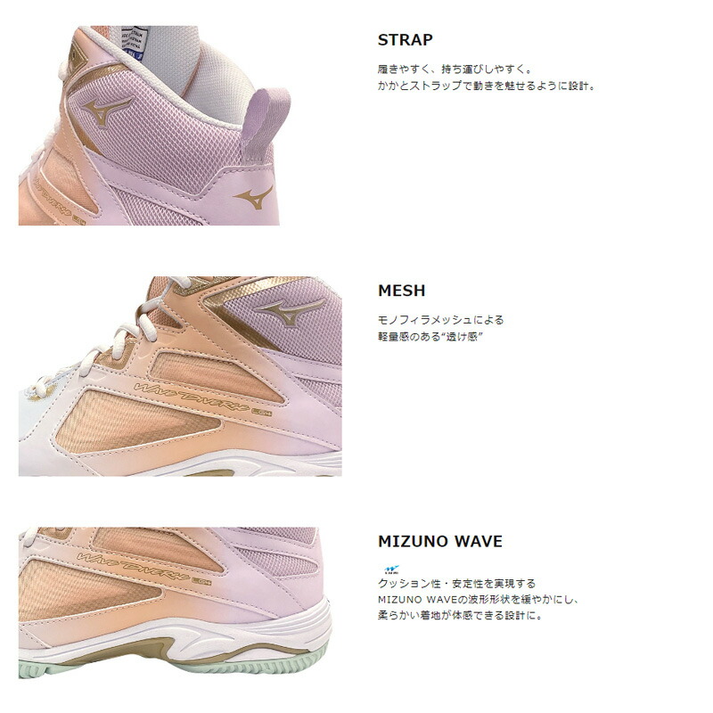 楽天市場】【サイズ交換片道送料無料】24SS ミズノ ウエーブダイバース