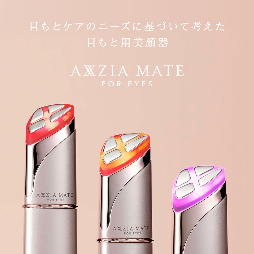 楽天市場】【P10倍＆20%OFFクーポン☆3/4 20:00～3/11 23:59】目元ケア